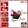 Mini Bench 75mm Wheel E-Value Grinder, Diameter, EBG-75M