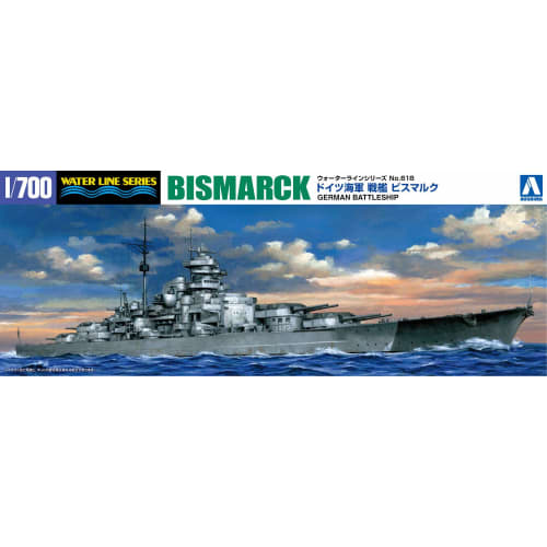 Aoshima Bunka Kyozai 1/700 Waterline Series German Navy Battleship Bismarck Plastic Model 618