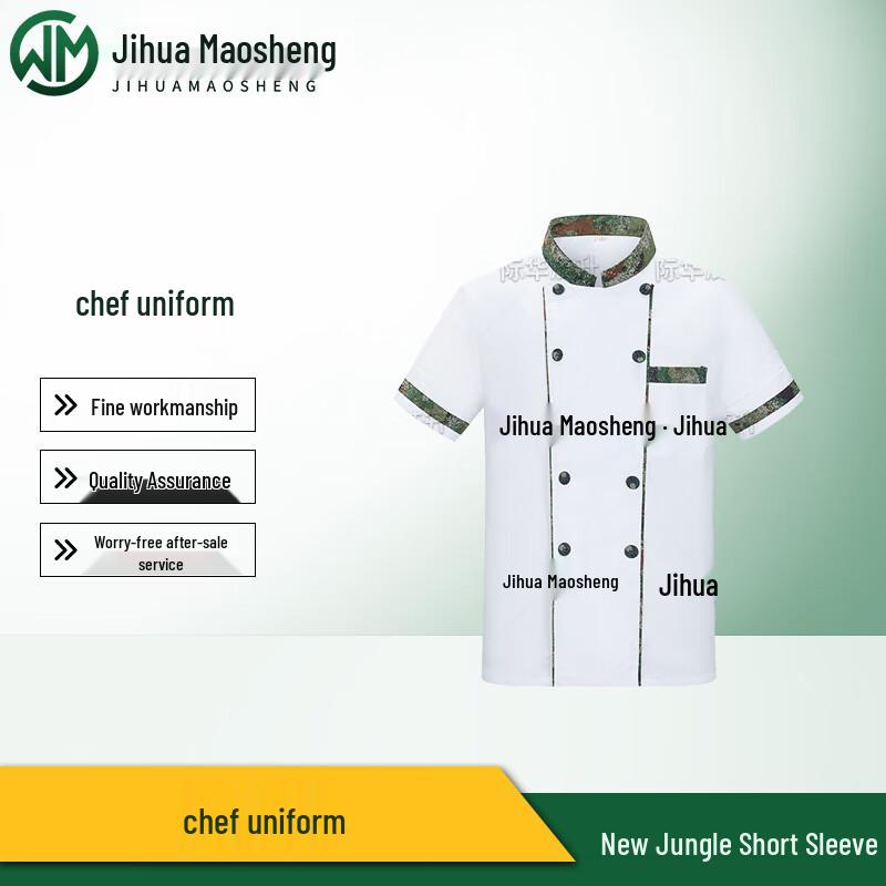Jihua Maosheng Chef Work Uniform 190