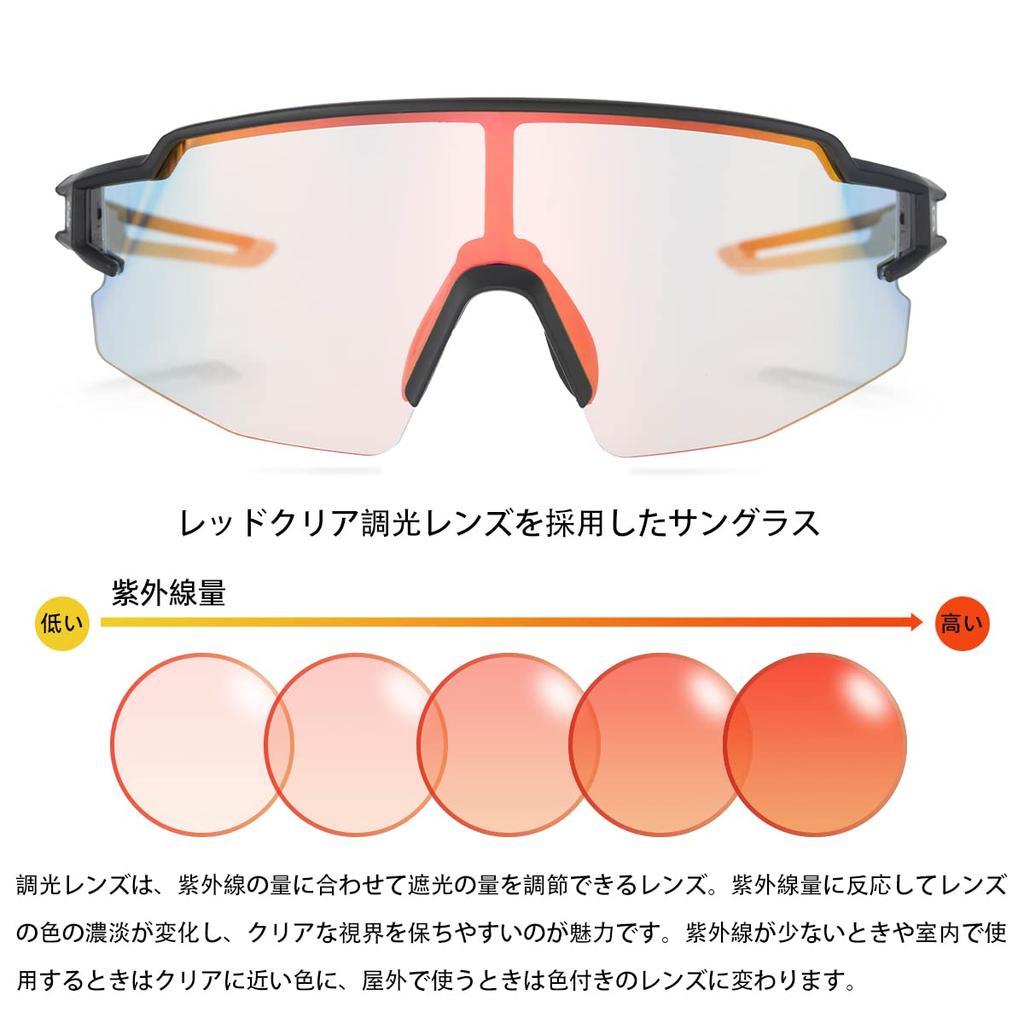 ROCKBROS Sports Photochromic Road Cycling Sunglasses with UV400 for and More Sunglasses, Sunglasses, Bike, Goggles, Transparent, Color-Changing