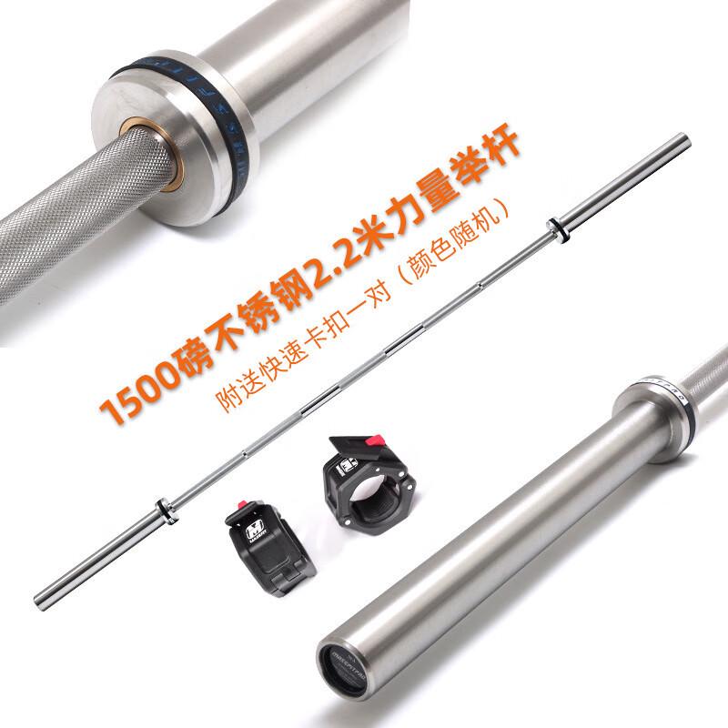 MASSFIT 1500lb Stainless Steel Olympic Barbell Bar