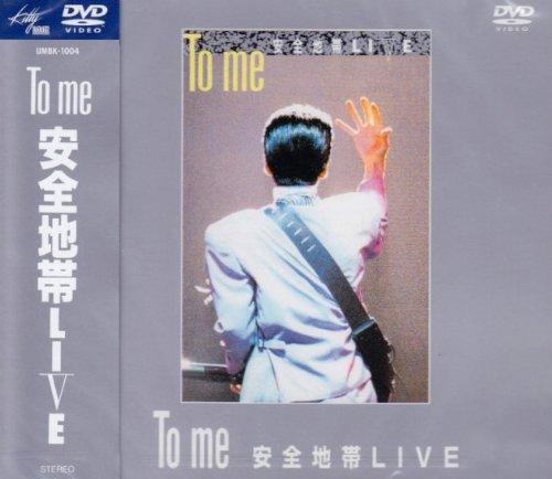 

Для мене Anzenchitai LIVE [DVD]