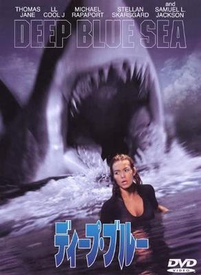 DVD  - Deep Blue Special Edition DL17242 Japan Movies & DVD Used