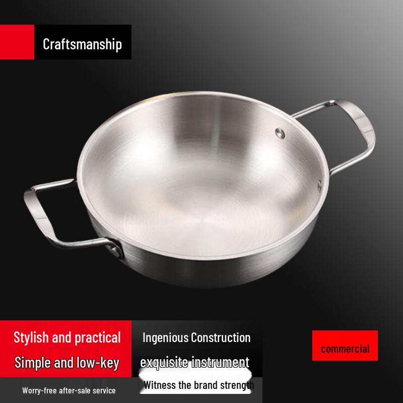 Sule Stainless Steel Mini Hot Pot