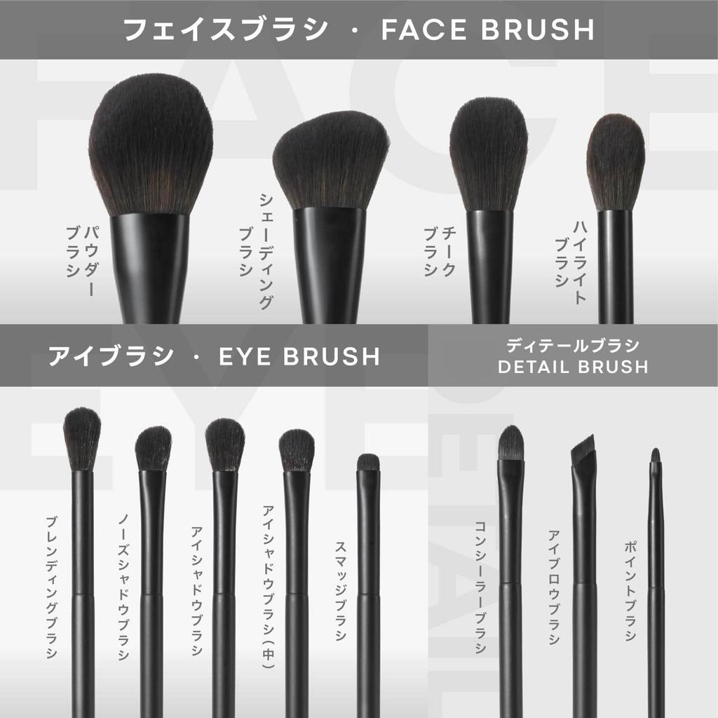 TOMO Make-up Pinsel Set mit Aufbewahrung Einfach zu bedienen Auch für Perfekt für Lidschatten und Perfekt für den Alltag Schlicht und ein Tolles Geschenk 12-teiliges Etui.