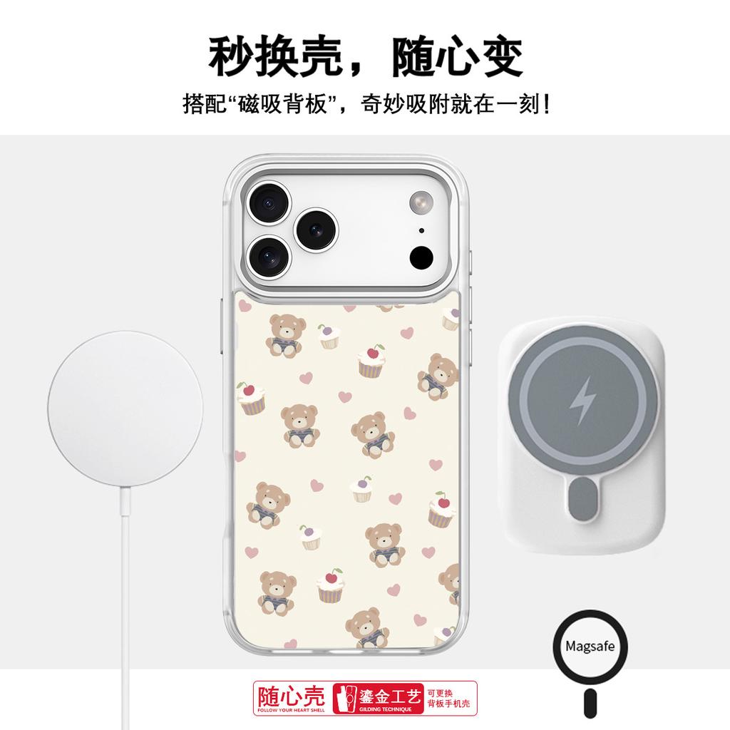 Applicable To Apple 17 Mobile Phone Case, Advanced Sense 16 Replaceable Back Plate 15promax Magnetic Suction Mobile Phone Case, Strawberry Cake Bear