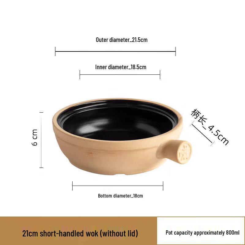Traditional Claypot for Sizzling Dishes and Rice