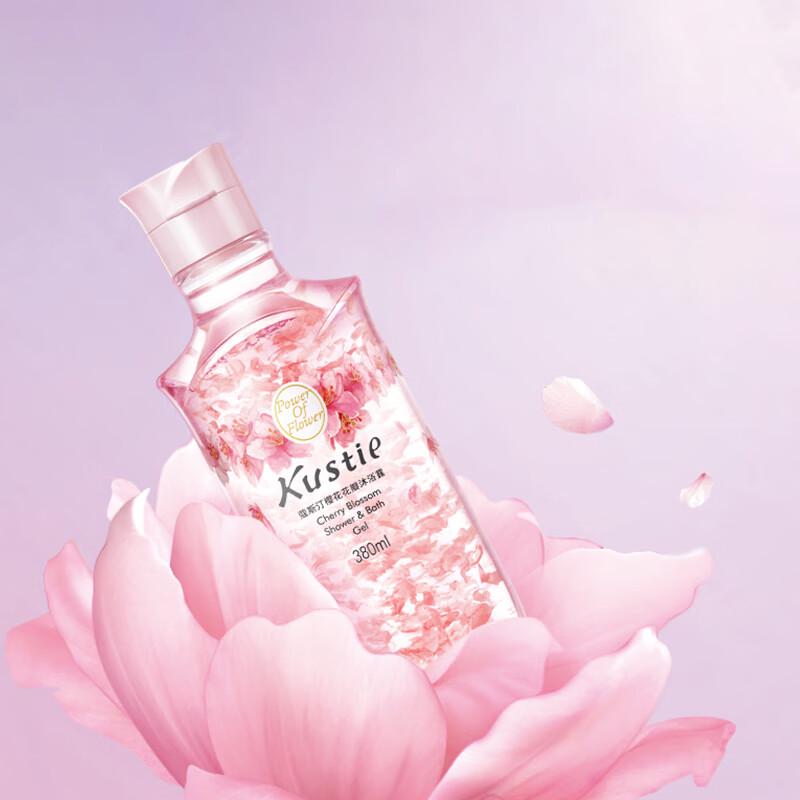 Kustie Sakura Petal Shower Gel