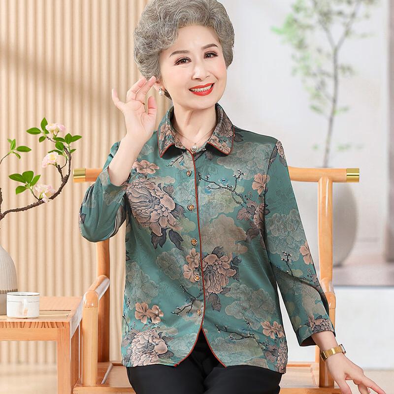 

Датан Фужэнь Женский летний дышащий кардиган с лацканами XL (fits 95-105 jin)