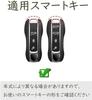 [TECART] Porsche Dedicated Key Case, Key Cover, Key Holder, Smart Key Case, Fits Porsche