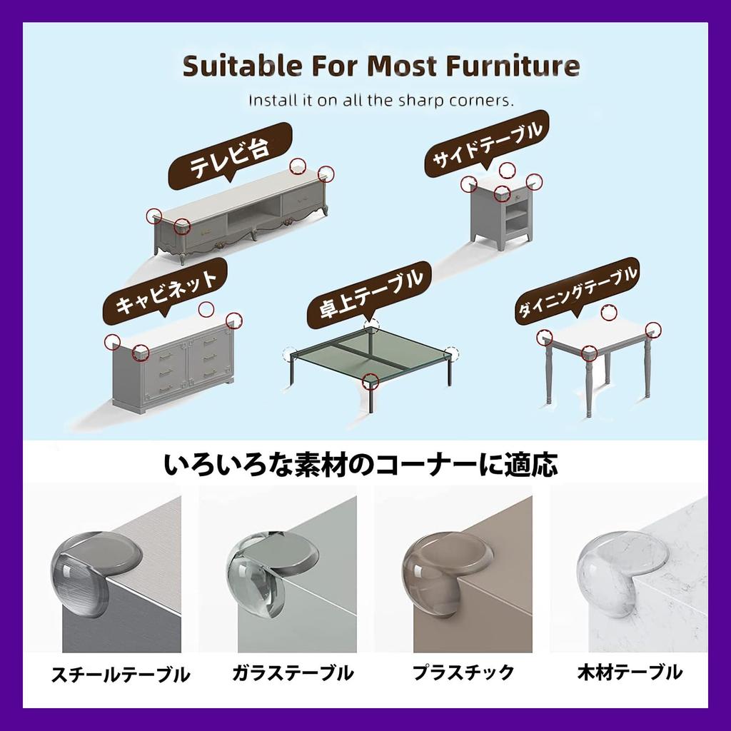 Avilmore Set of Transparent Corner Corner Corner Baby with for Table Furniture and Elderly Safety 12-Piece Cushions, Guards, Protection, Safety,