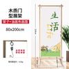 Outdoor Door-Type Banner Stand with Canvas Display
