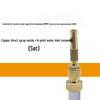 All-Copper Car Wash Spray Gun with Pressurized Nozzle and Hose Connector (1/2 Inch, 3/4 Inch).