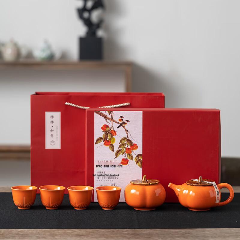 JANLA Persimmon Ceramic Kung Fu Tea Set