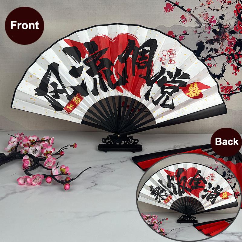 Wedding Groom And Groomsmen Folding Fans, Chinese Style Creative Games And Po Props For Welcoming