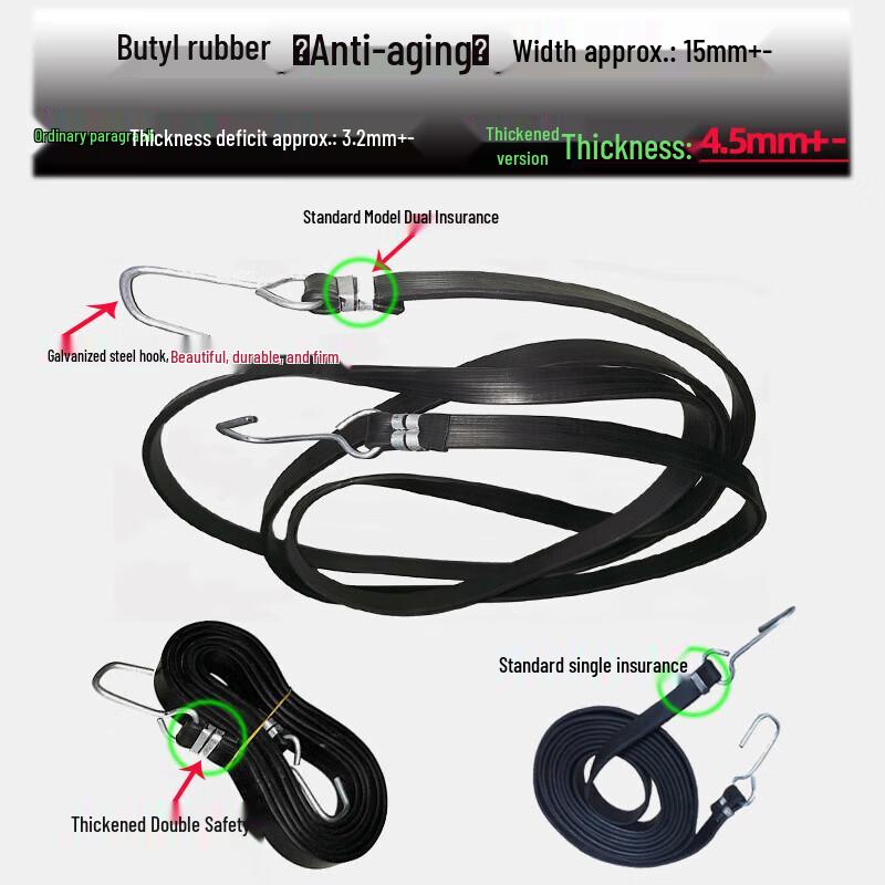 Shuangyi Motorcycle Luggage Elastic Rubber Strap