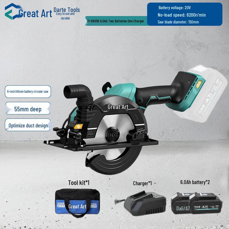 Dayi 20V Cordless Brushless Circular Saw CN Plug (adapter Included)