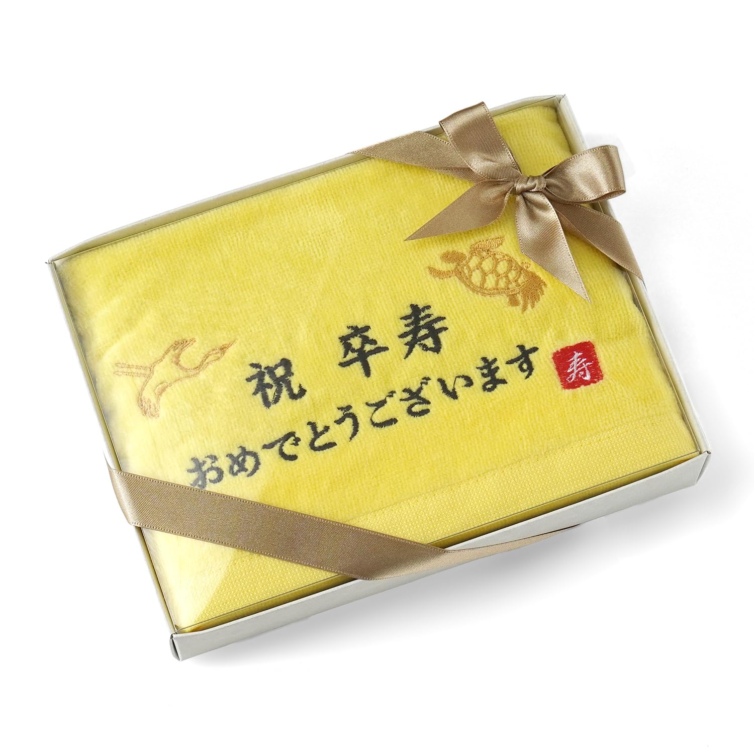 

Празднование долголетия 90-летие Имабари сертифицированный журавль и черепаха японское празднование памятный уважение к пожилым день рождения [oruta]