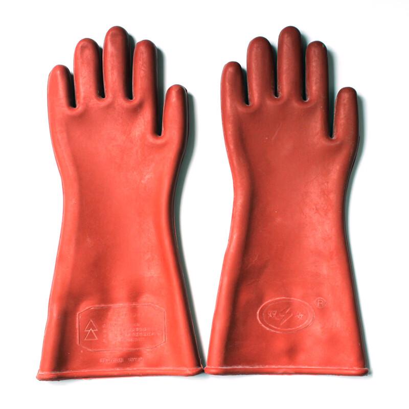 12KV Electrical Insulating Rubber Safety Gloves