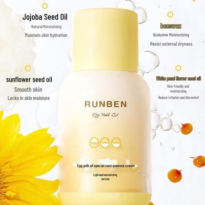 Baby Egg Yolk Oil Moisturizing Cream 50g