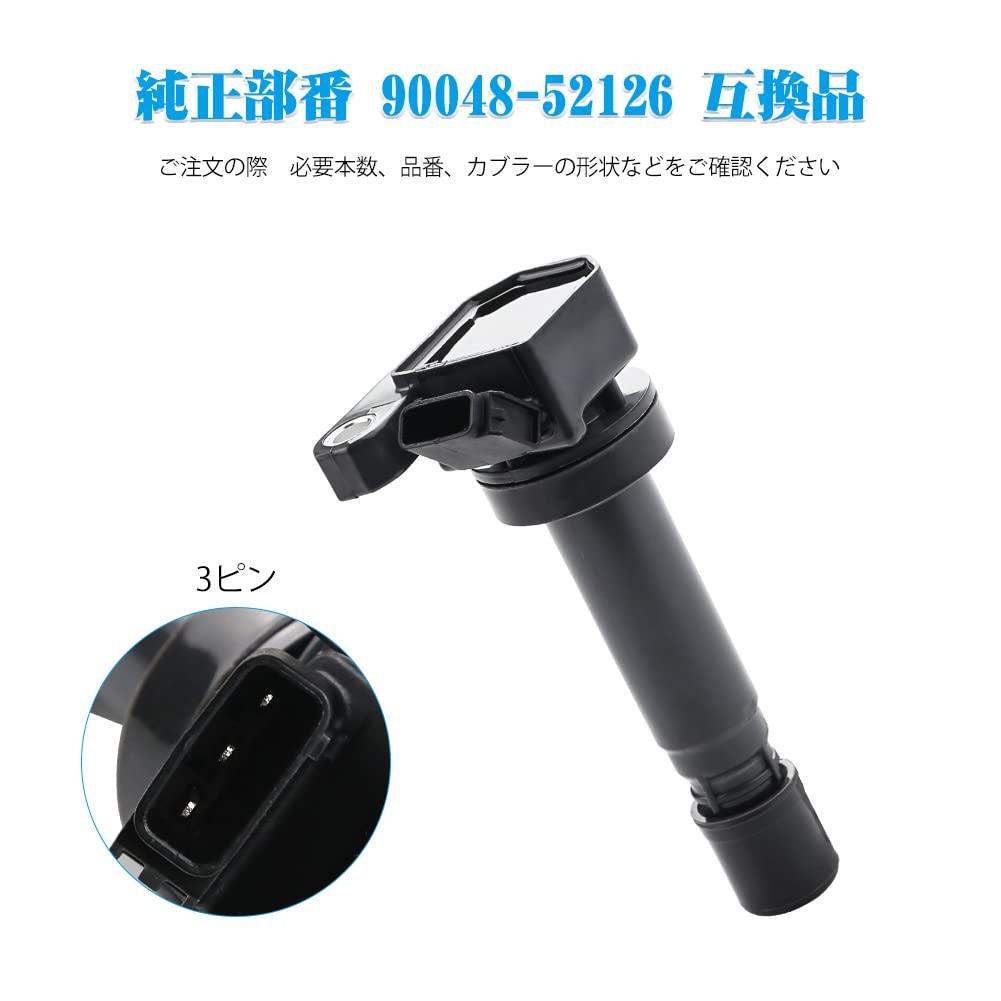 Set of 3 Ignition Coils for Daihatsu Move, 3-pin, Genuine Part Number 90048-52126