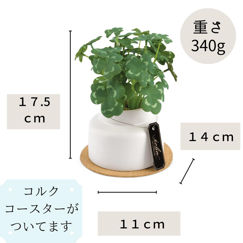 Kishima Artificial Fake Artificial Flower Air M Size Plant, Green, Non-Wilting Green, Catalytic, Deodorizing, Antibacterial, Purifying, Clover,