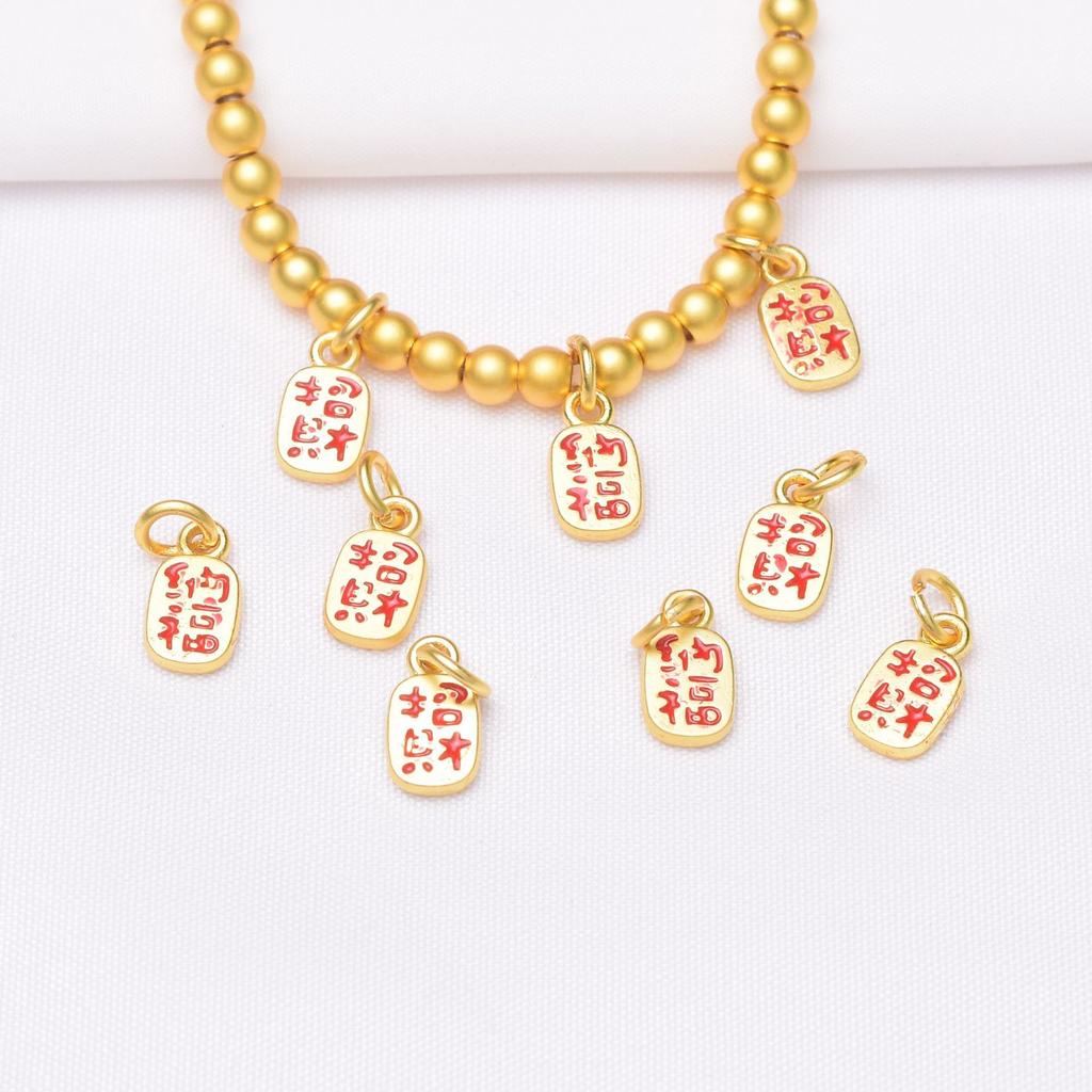 10pcs Color-Preserving Ancient Sand Gold Dripping Oil Nafu Pendant Diy Handmade Jewelry Accessories Necklace Bracelet Pendant Material