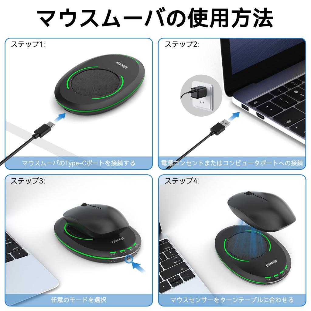 Giecy Ultra-Thin Mouse Jigger, Undetectable Mouse Mover with OnOff Switch and Random Interval Timer, Automatic Physical Mouse Movement, Mechanical