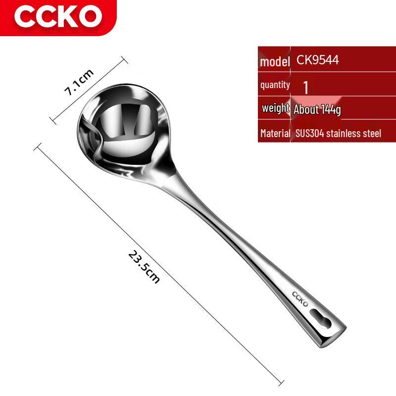 CCKO 304 Stainless Steel Oil Separator Spoon