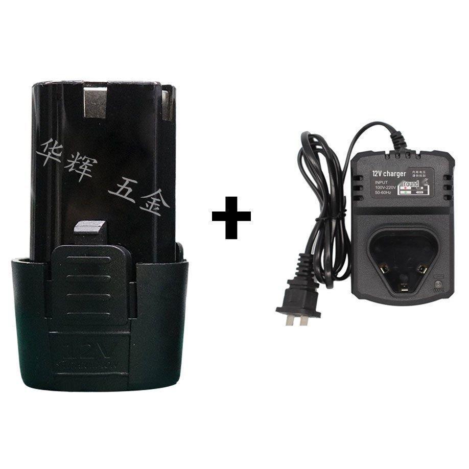 12V Large Capacity Universal Lithium Battery for Pistol Drills with Charger