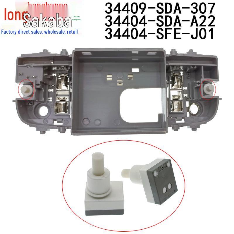 

Honda Accord/Spirior Reading Light Switch Base (Models 34404-SDA-A21, 34404-SDA-A22) Base*1 + Gray-White Switch*2 (set)
