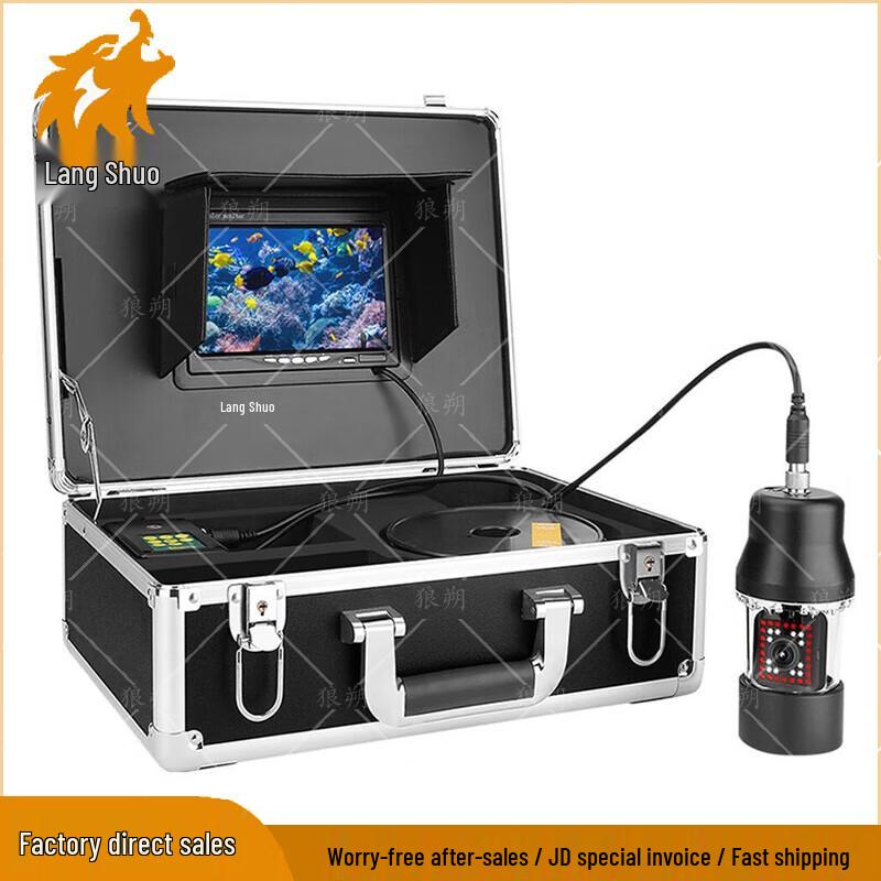 

Langshuo WD5.0 Underwater Search & Rescue Camera
