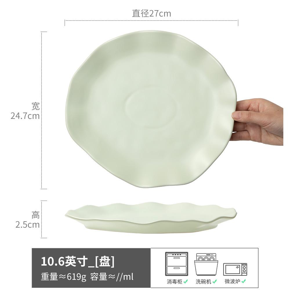 Cream Special-Shaped Ceramic Dinner Plate Creative Wavy Edge Plate Plate Tableware Household Vegetable Plate Western Dessert Plate