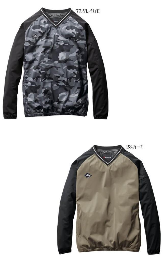 Cold Protection Work Clothes Stretch Piste 3240 Size Light Cold Protection 3XL 23 Khaki [Bartle]