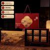 Chixing 2026 Premium Mid-Autumn Mooncake Gift Box