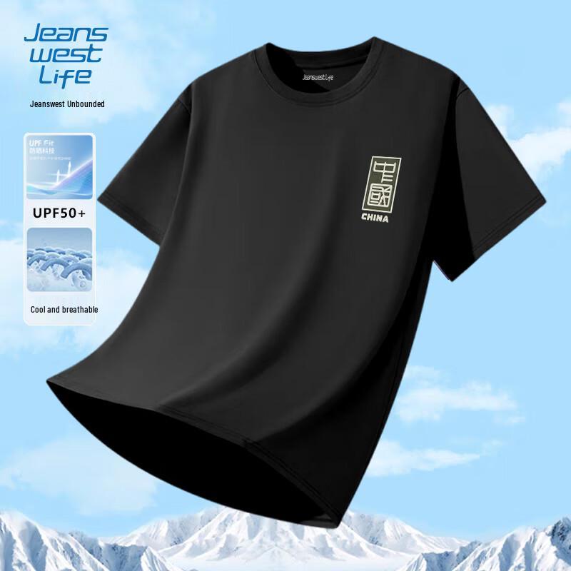 Jeanswest Men s Ice Silk UPF50+ Sun Protection T-Shirt M