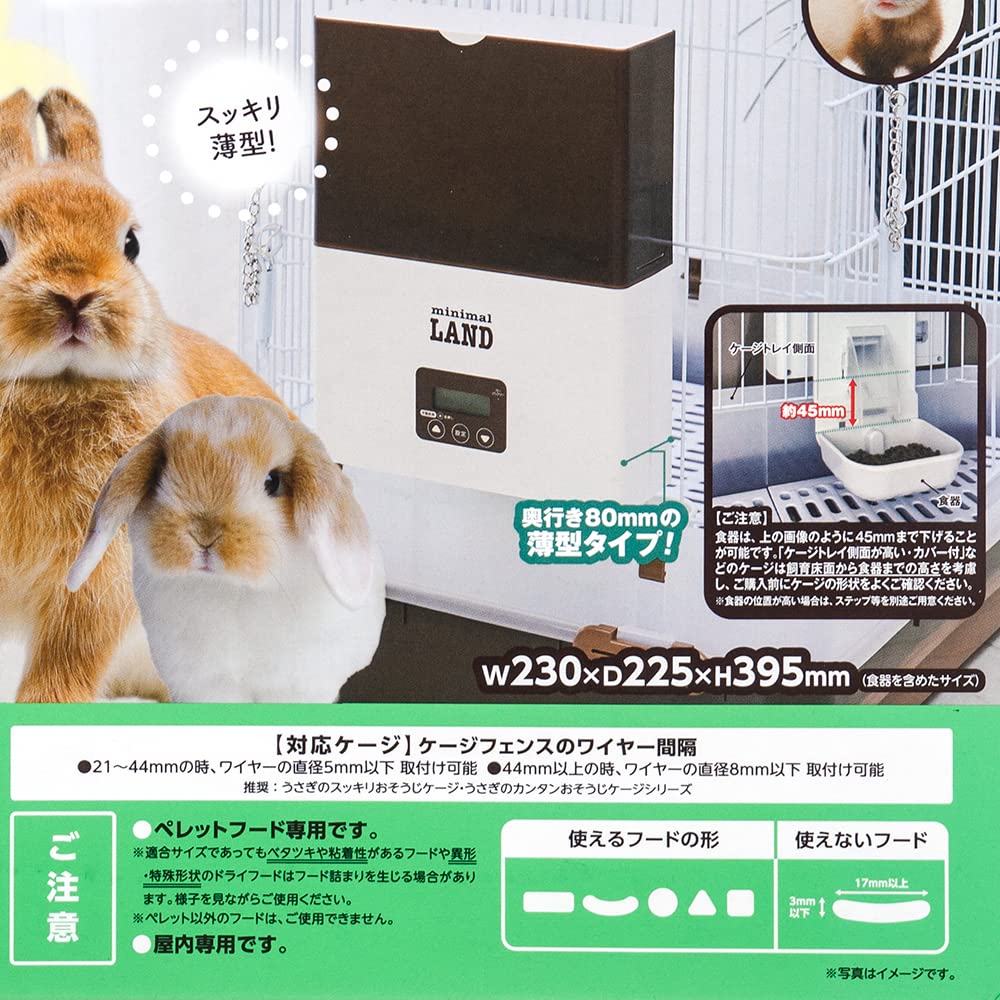 Minimal Land Rabbit Safety Auto Feeder