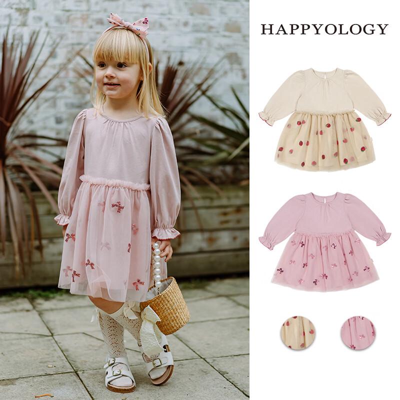 Happyology Girls Summer Mesh Sequin Short Sleeve Princess Dress 104cm