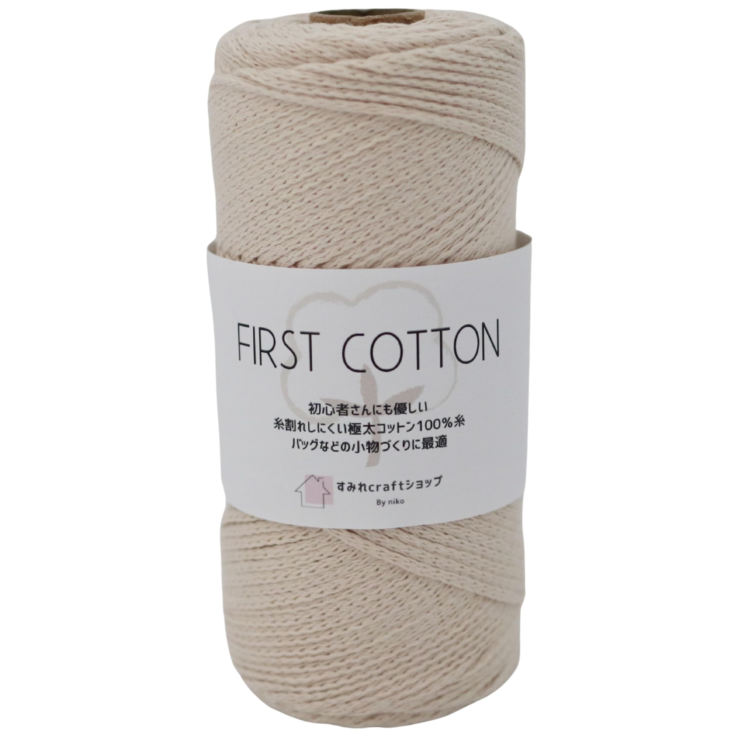 

Sumire Craft Shop Cotton FIRST Sold Large Approximately 150g per Approximately Cone Summer Extra Thick Light 100% Yarn, COTTON, Individually,
