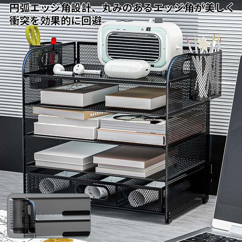 Tabletop Storage Rack with Document 5 with Pen Supplies Organization Drawers, Tray, Tiers, Holder, newspaper/magazine/A4 File/folder/document Holder,