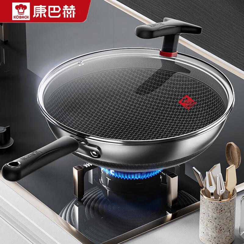 Kangbach Classic Upgrade 304 Stainless Steel Honeycomb Wok