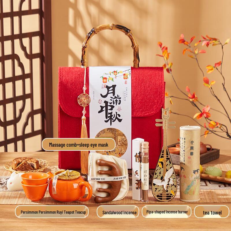 Mid-Autumn Festival Tea Gift Set Mid-Autumn 06