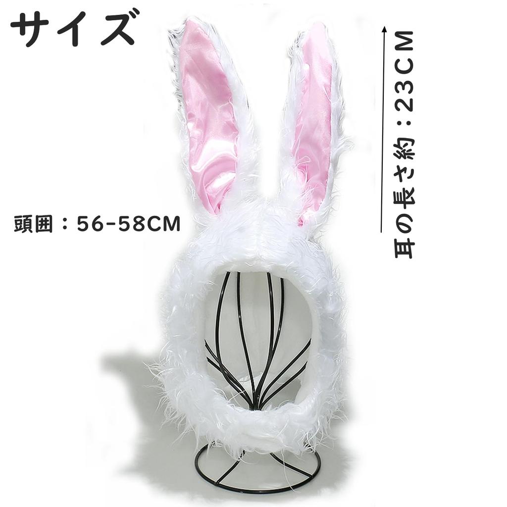 Kasameidou Rabbit Headgear, Gray Rabbit, Long-Haired Cap, Animal Hat, Easy Transformation, Cosplay Prop, Christmas, Halloween, Cute Animal, Plush
