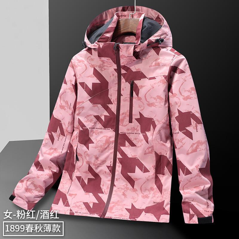 Jacket Men's New Camouflage Jacket Single-layer Outdoor Sports and Leisure Waterproof and Anti-trendy Jacket Women