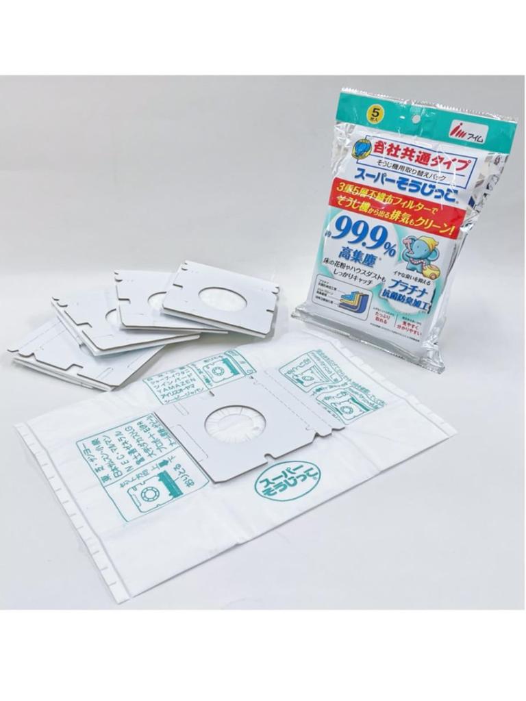 Vacuum Cleaner Paper Pack Super Soujikko Antibacterial Plus Nonwoven Filter Platinum Antibacterial and Deodorizing Treatment Common to all companies 5