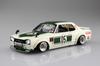 Aoshima Bunka Kyozai Liberty Walk Charaska 2Dr Plastic Model (AOSHIMA) 1/24 LBWorks