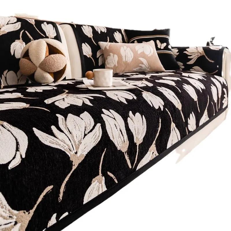 Magnolia Printing Sofa Cushion Anti-scratch Sofa Cover Jacquard Chenille Non-slip Four Seasons Universal Sofa Protection Cover
