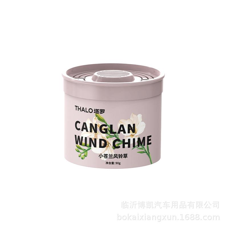 Long-lasting Car Aroma Diffuser, Car Fragrance for Men and Women, Special Car Aroma Cream for Deodorizing Ornaments
