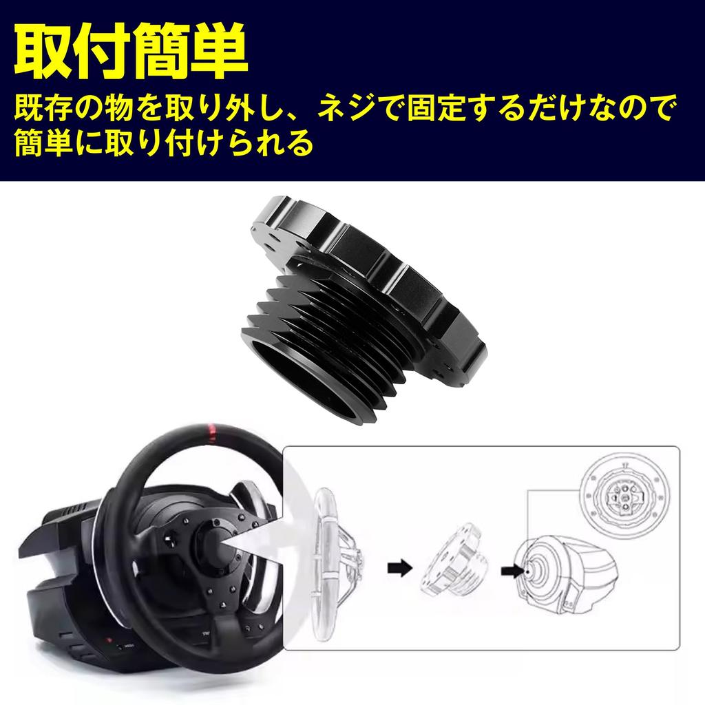 Felimoa Steering Wheel Adapter TX T500 TS Racing Gaming