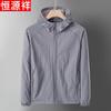 Hengyuanxiang Men's Hooded UV Protection Sun Jacket